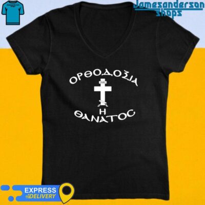 Official Orthodox Christianity Or Death V-Neck