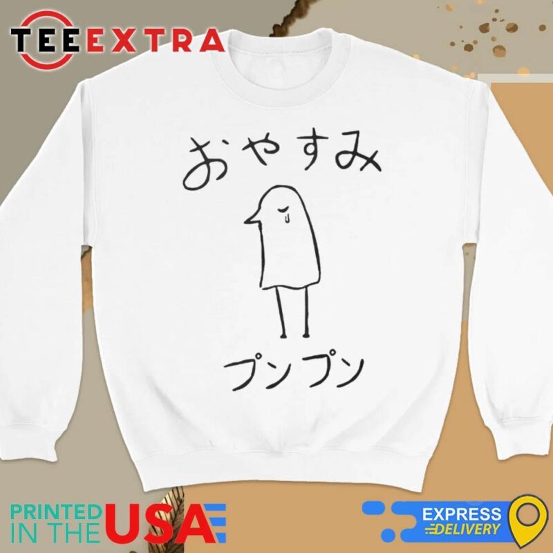 Official Oyasumi Punpun Duck Sweatshirt